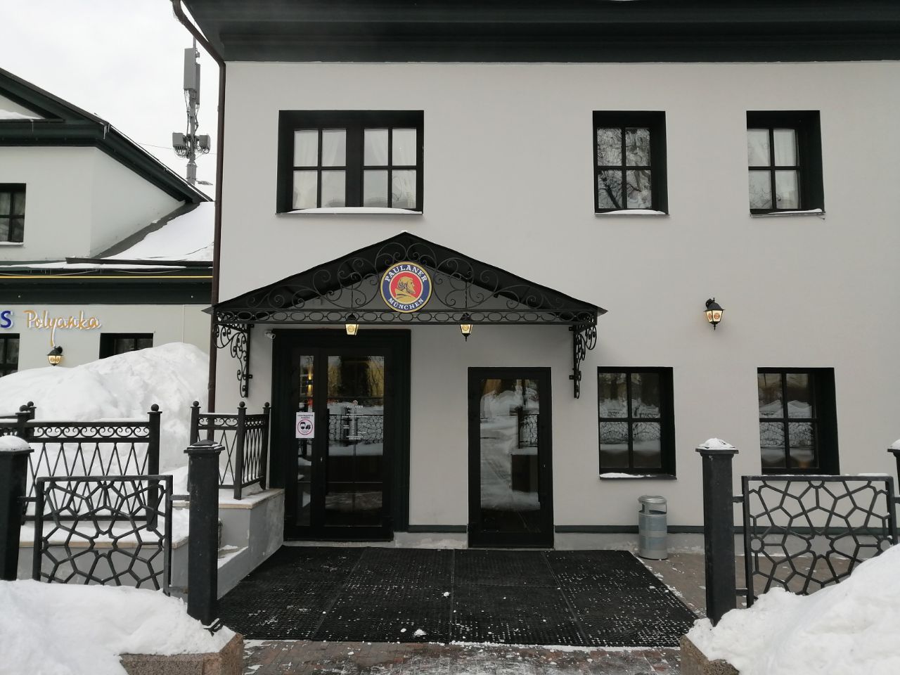 Бизнес Центр в 1-м Казачьем переулке, 13