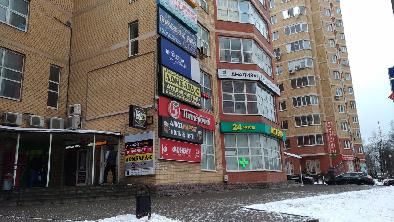 Бизнес Центр Московский
