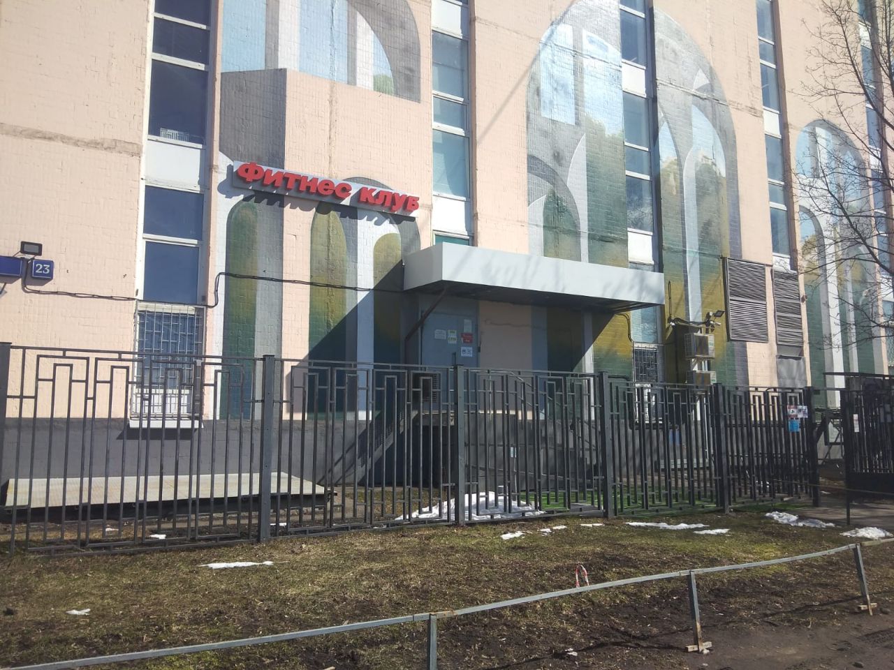 аренда помещений в БЦ на Кленовом бульваре, 23