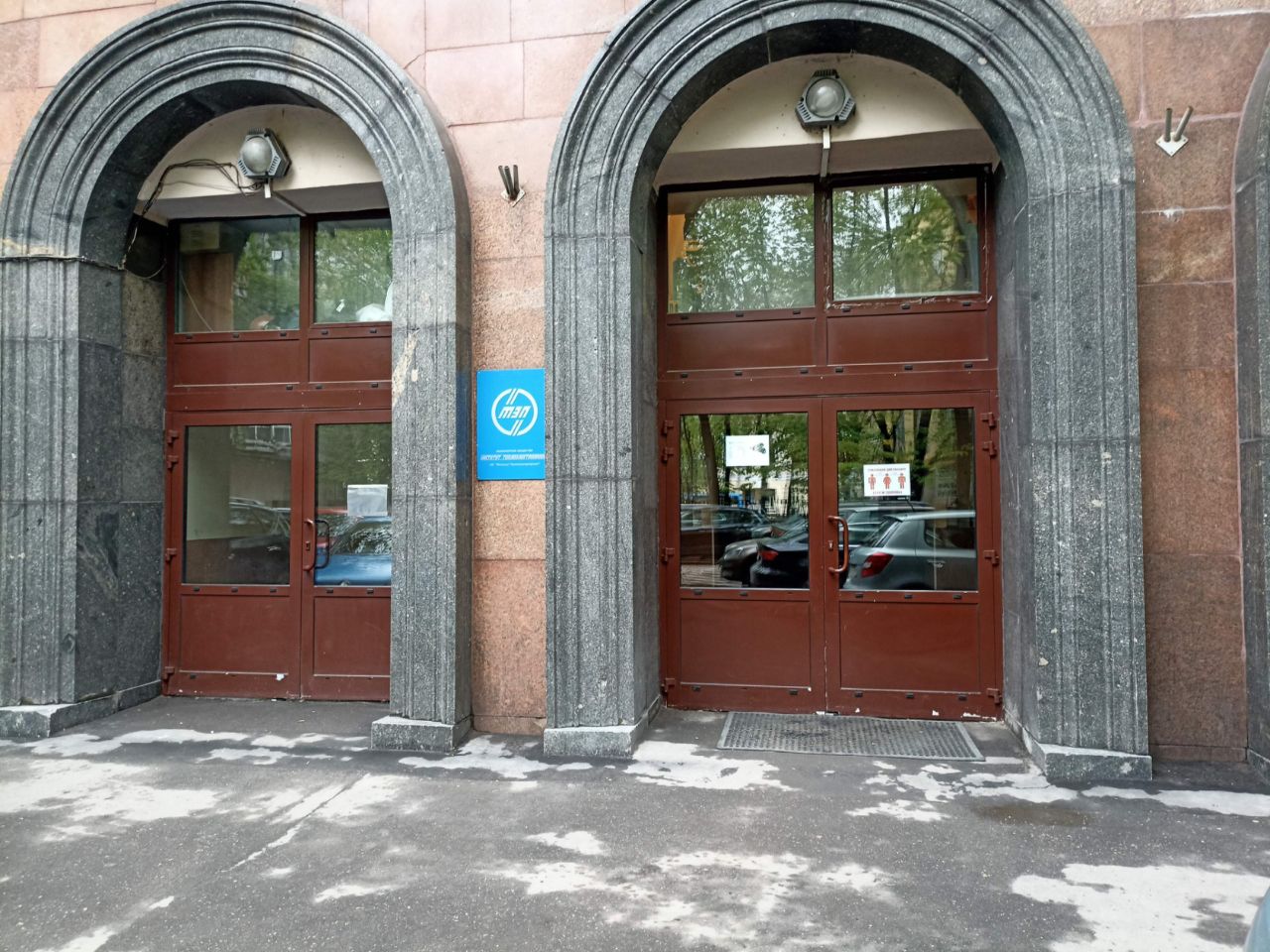 БЦ Спартаковская 2