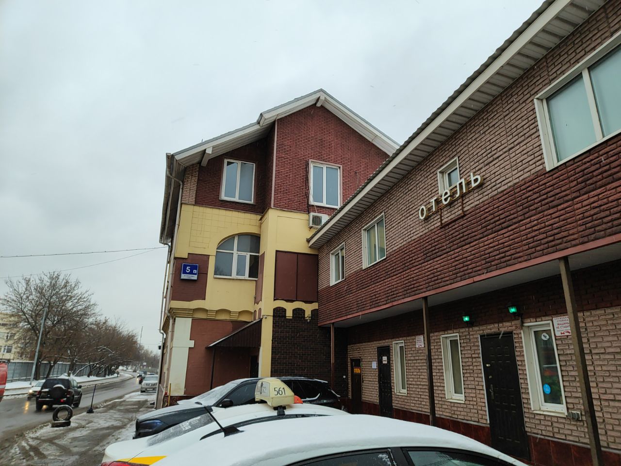 продажа помещений в БЦ на ул. Вавилова, 5Б