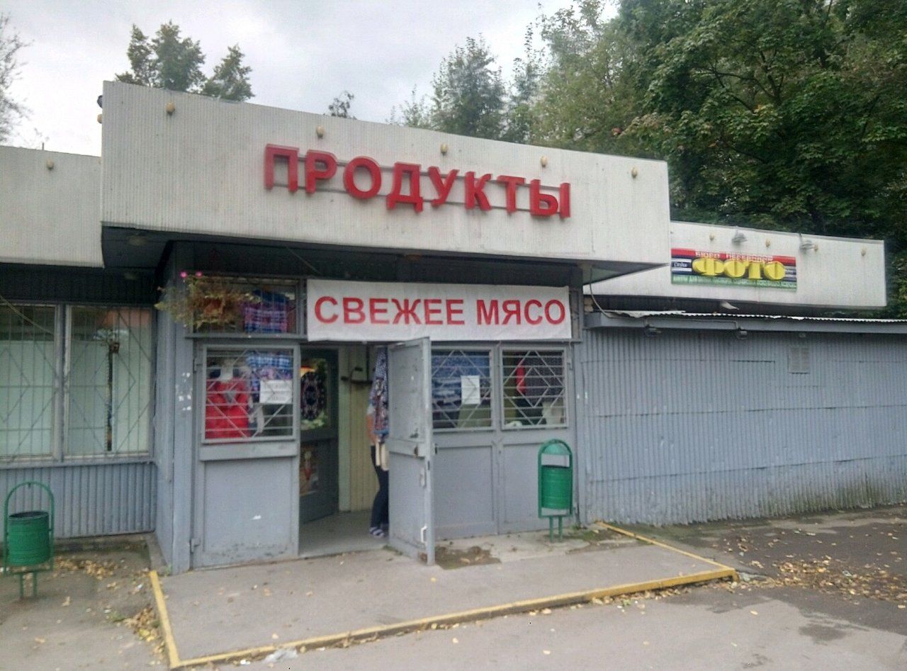 ТЦ на ул. Каргопольская, 7