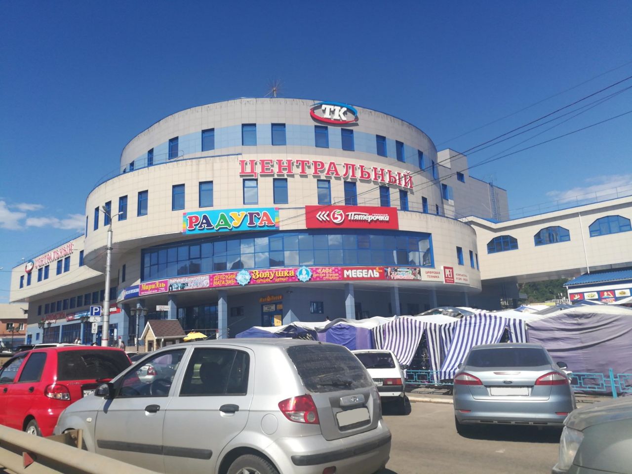 продажа помещений в ТЦ Центральный