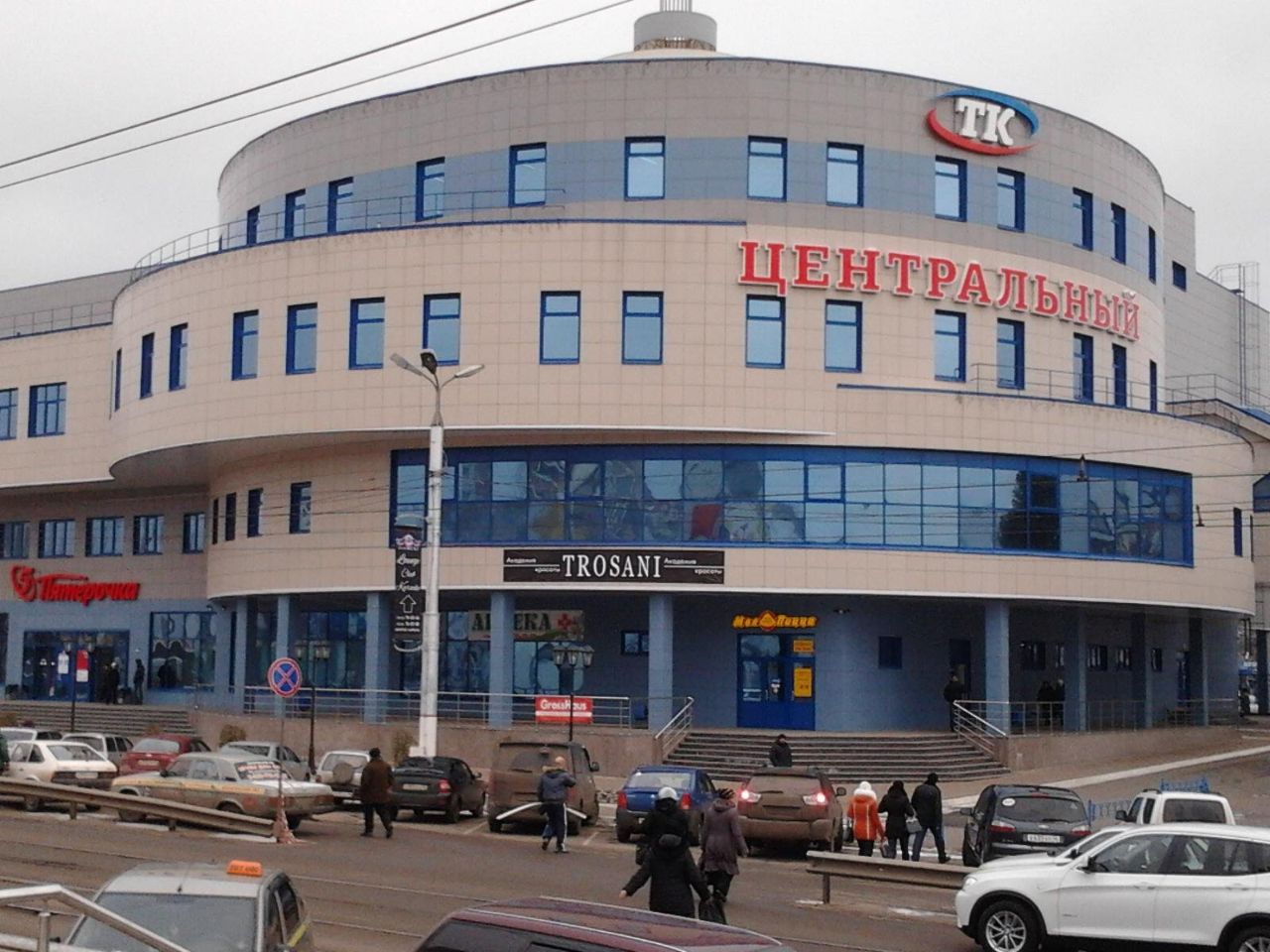 аренда помещений в ТЦ Центральный