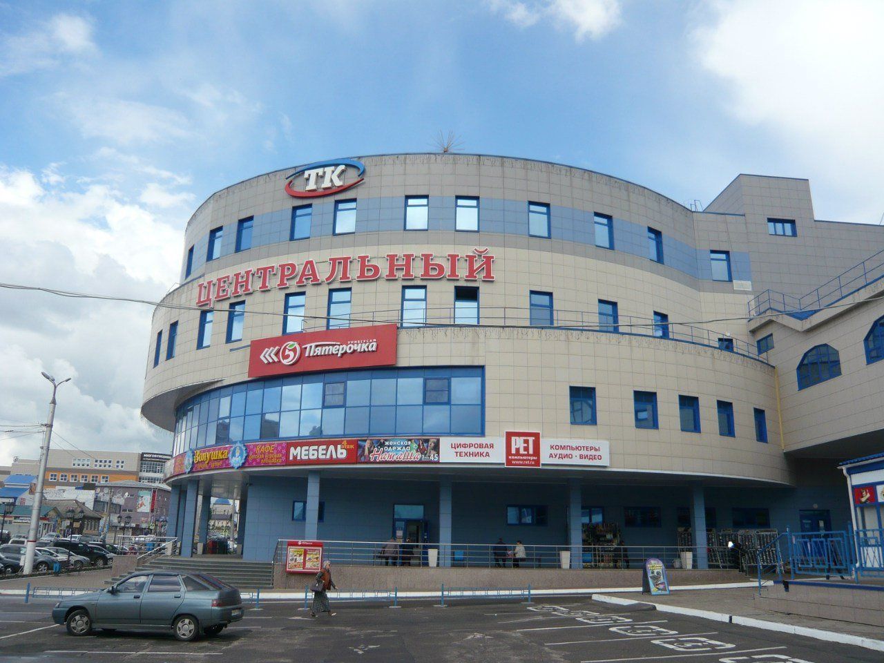 аренда помещений в ТЦ Центральный