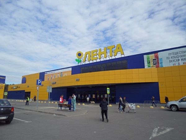 Торговый центр Лента