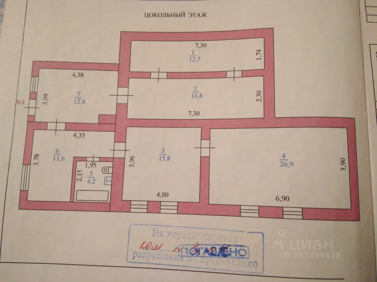 Продажа трехкомнатной квартиры 100,8м² ул. Гайдара, 33, Курск, Курская  область - база ЦИАН, объявление 267499438