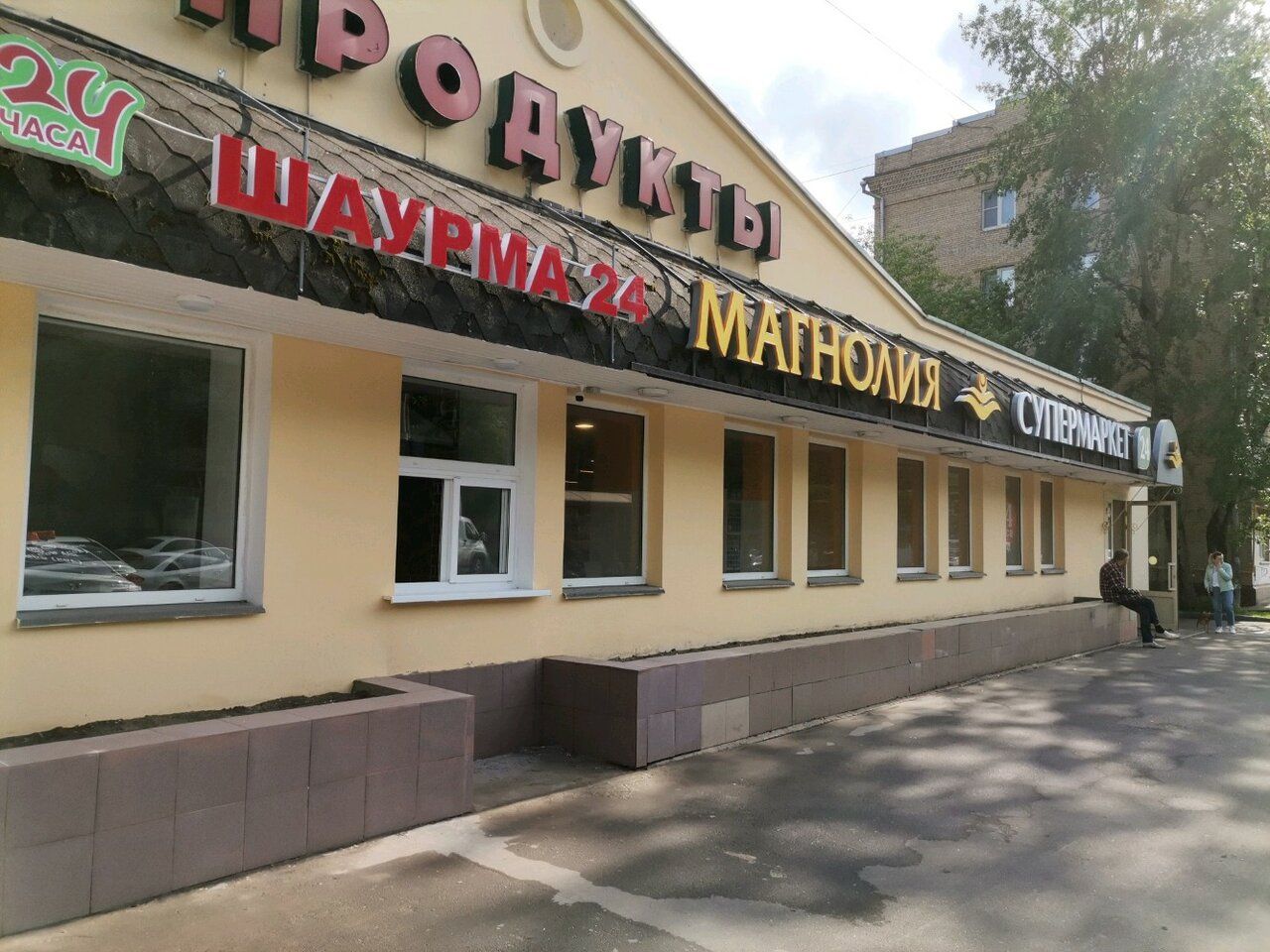Торговом центре на ул. Артамонова, 19
