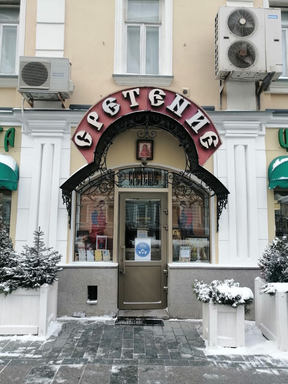 Бизнес Центр на ул. Большая Лубянка, 17с1
