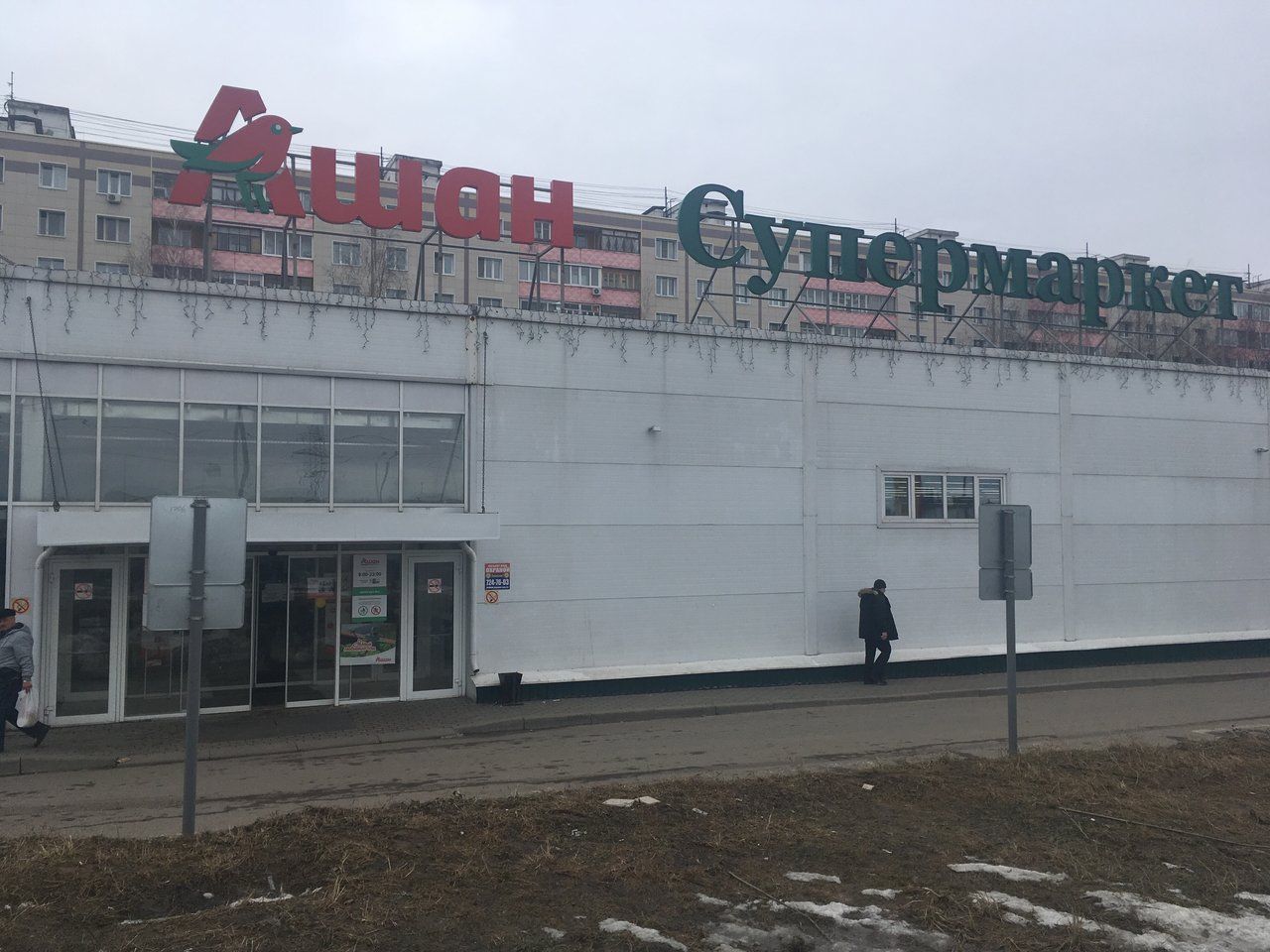 продажа помещений в ТЦ на ул. Чайковского, 62А