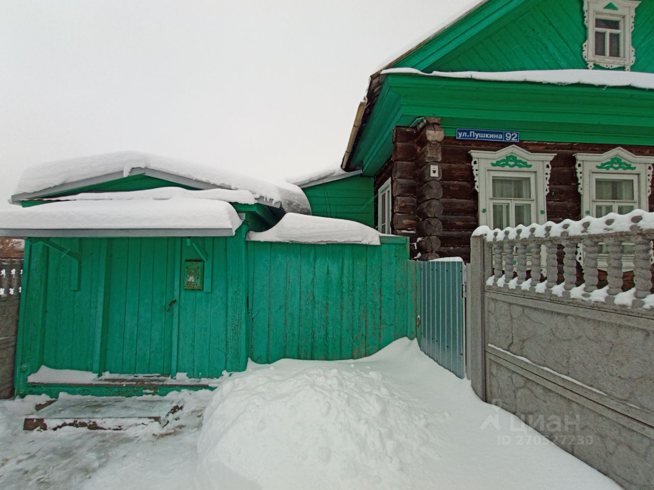 Купить дом на улице Пушкина в городе Звенигово, продажа домов - база  объявлений Циан. Найдено 1 объявление