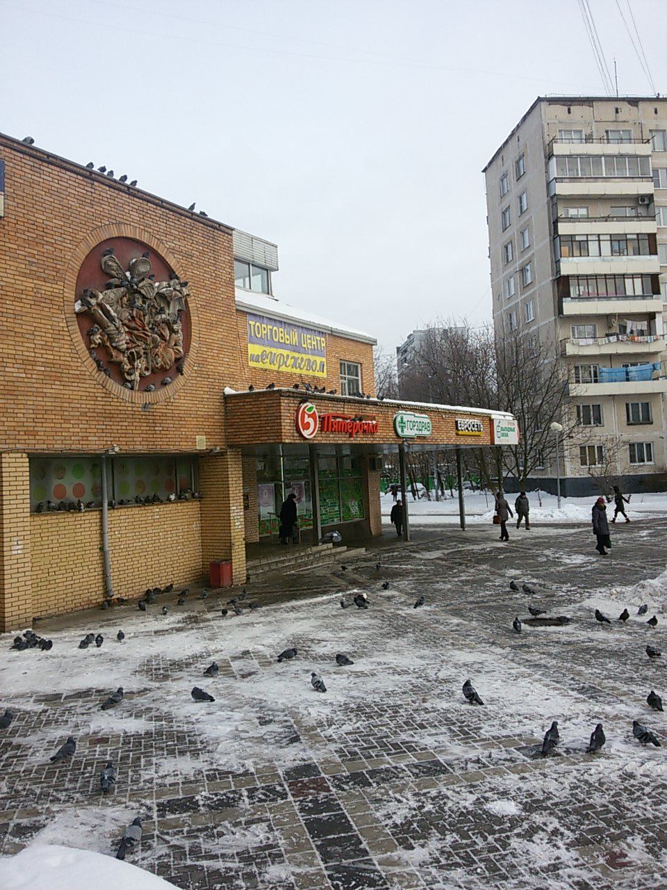 аренда помещений в ТЦ На Сиреневом