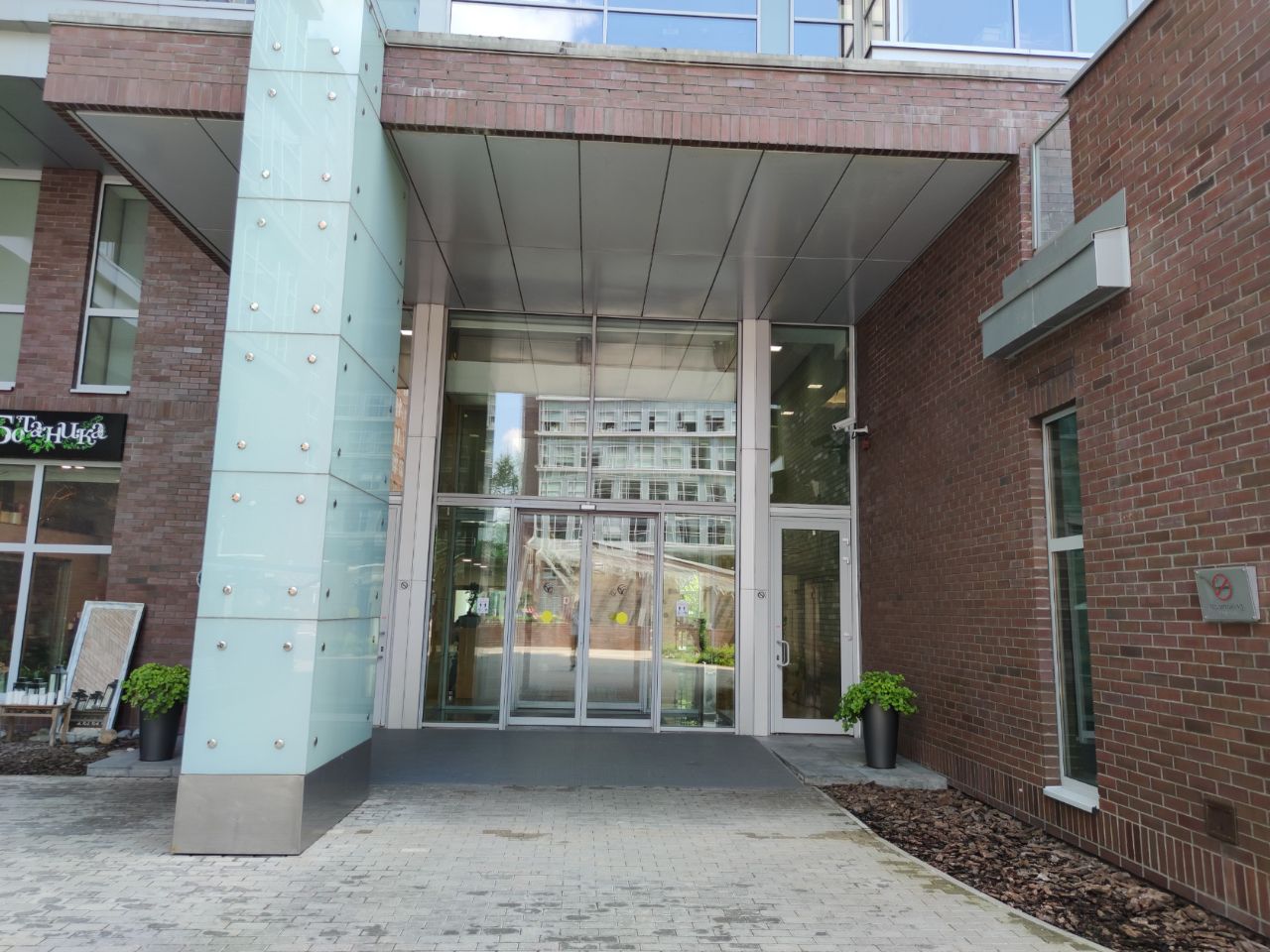 продажа помещений в БЦ Vivaldi Plaza (Вивальди Плаза) (Лето)