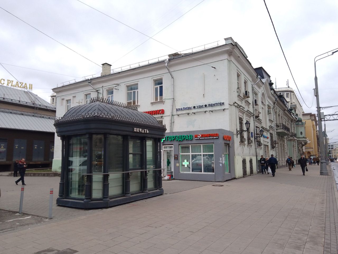 аренда помещений в БЦ на проспекте Мира, 39с1
