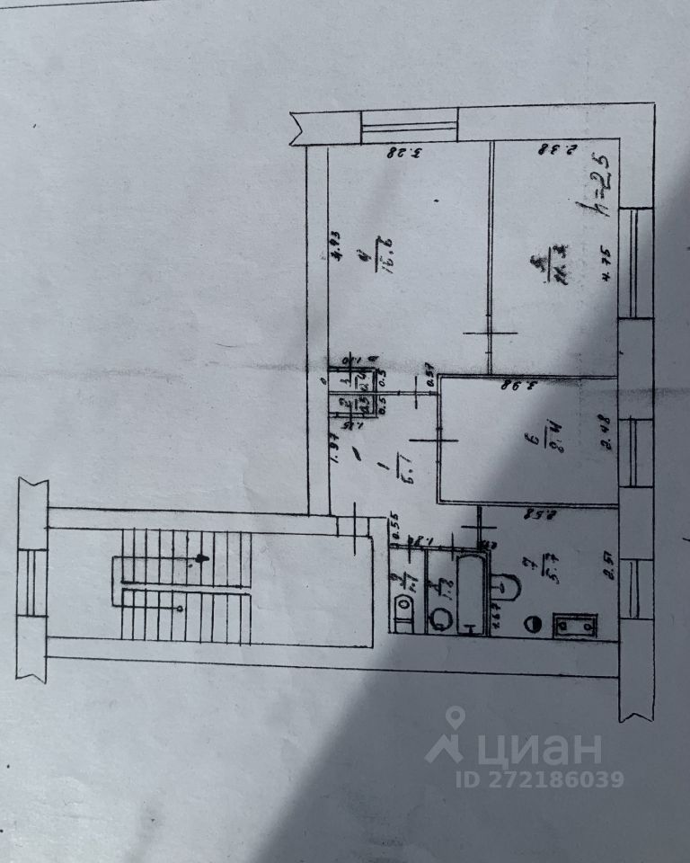 Авито Чита Купить Кв На Балябина