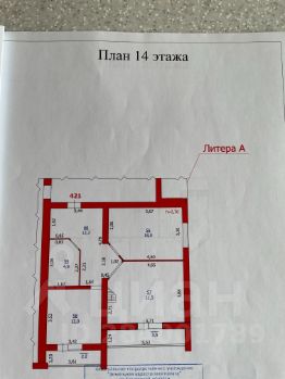 4-комн.кв., 155 м², этаж 14