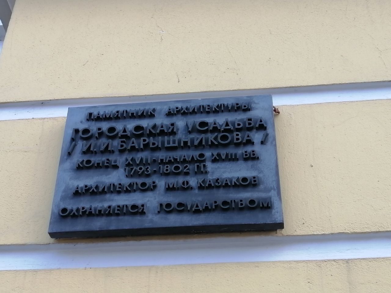 аренда помещений в БЦ на ул. Мясницкая, 42