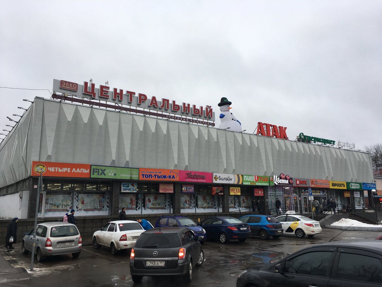 продажа помещений в ТЦ Центральный