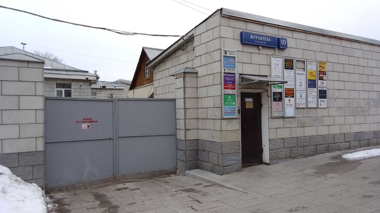 аренда помещений в БЦ на площади Журавлёва, 10с3