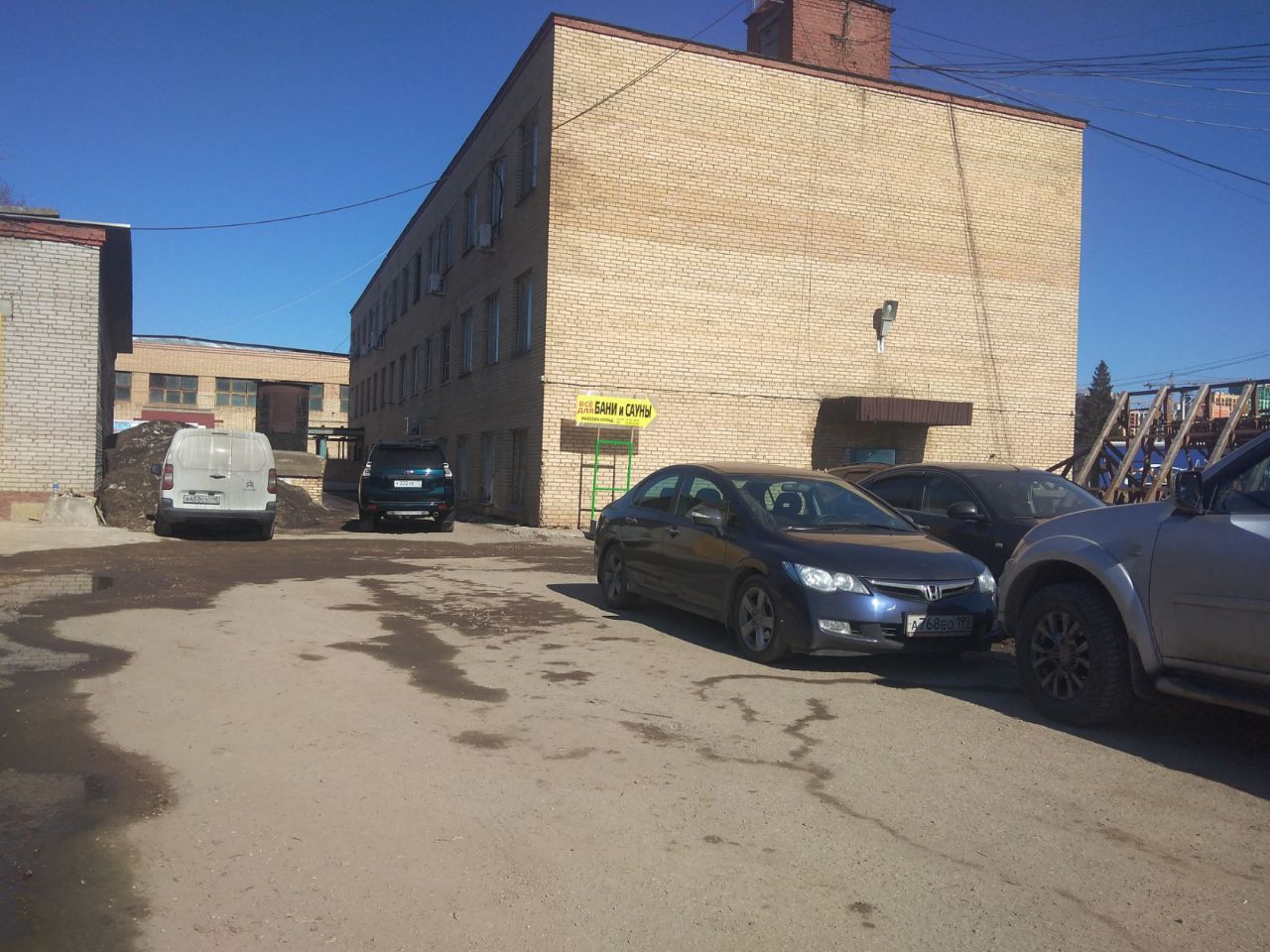 аренда помещений в БЦ на ул. Производственная, 25сА