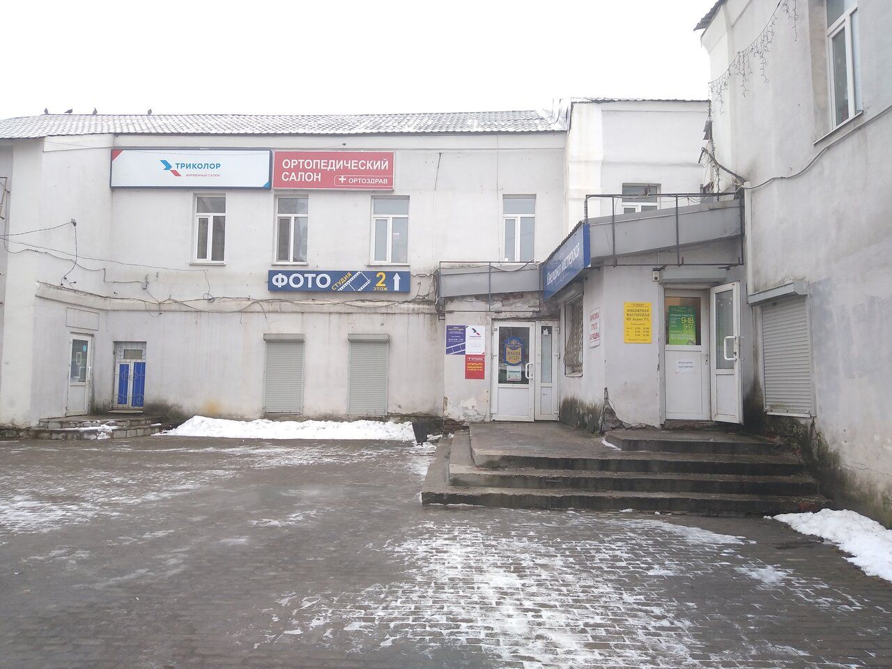 продажа помещений в ТЦ Винтаж