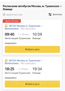 участок 15.0 сот.