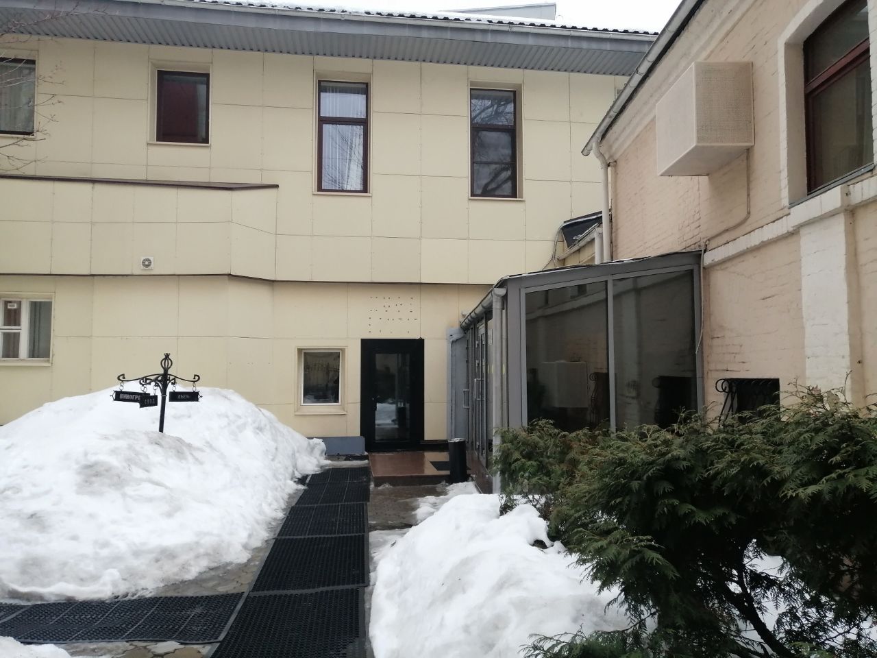 аренда помещений в БЦ в Подкопаевском переулке, 4с3