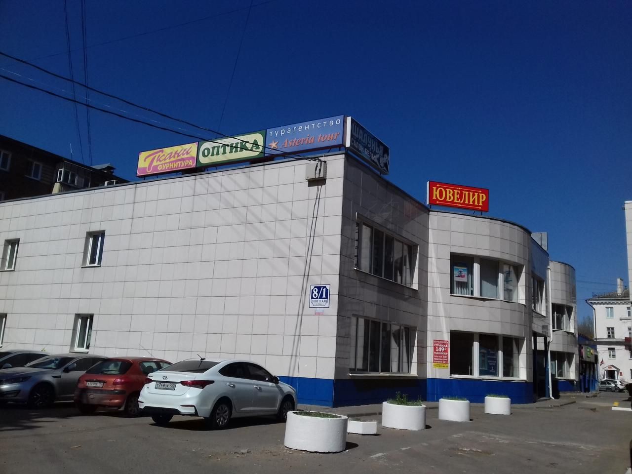 продажа помещений в ТЦ Вега