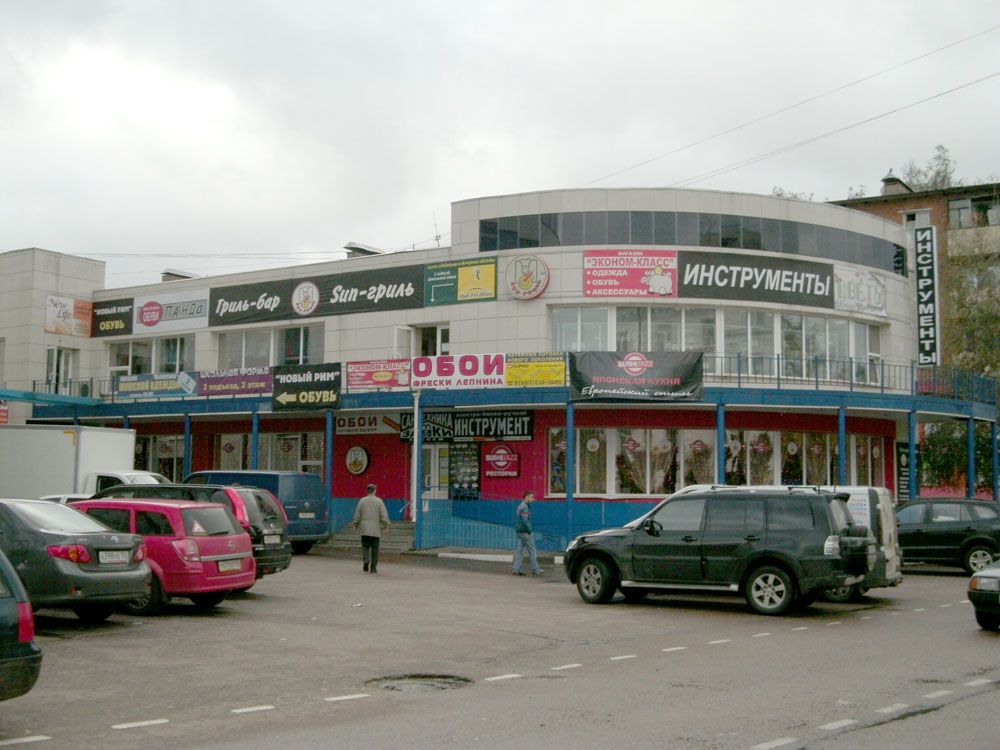 аренда помещений в ТЦ Вега