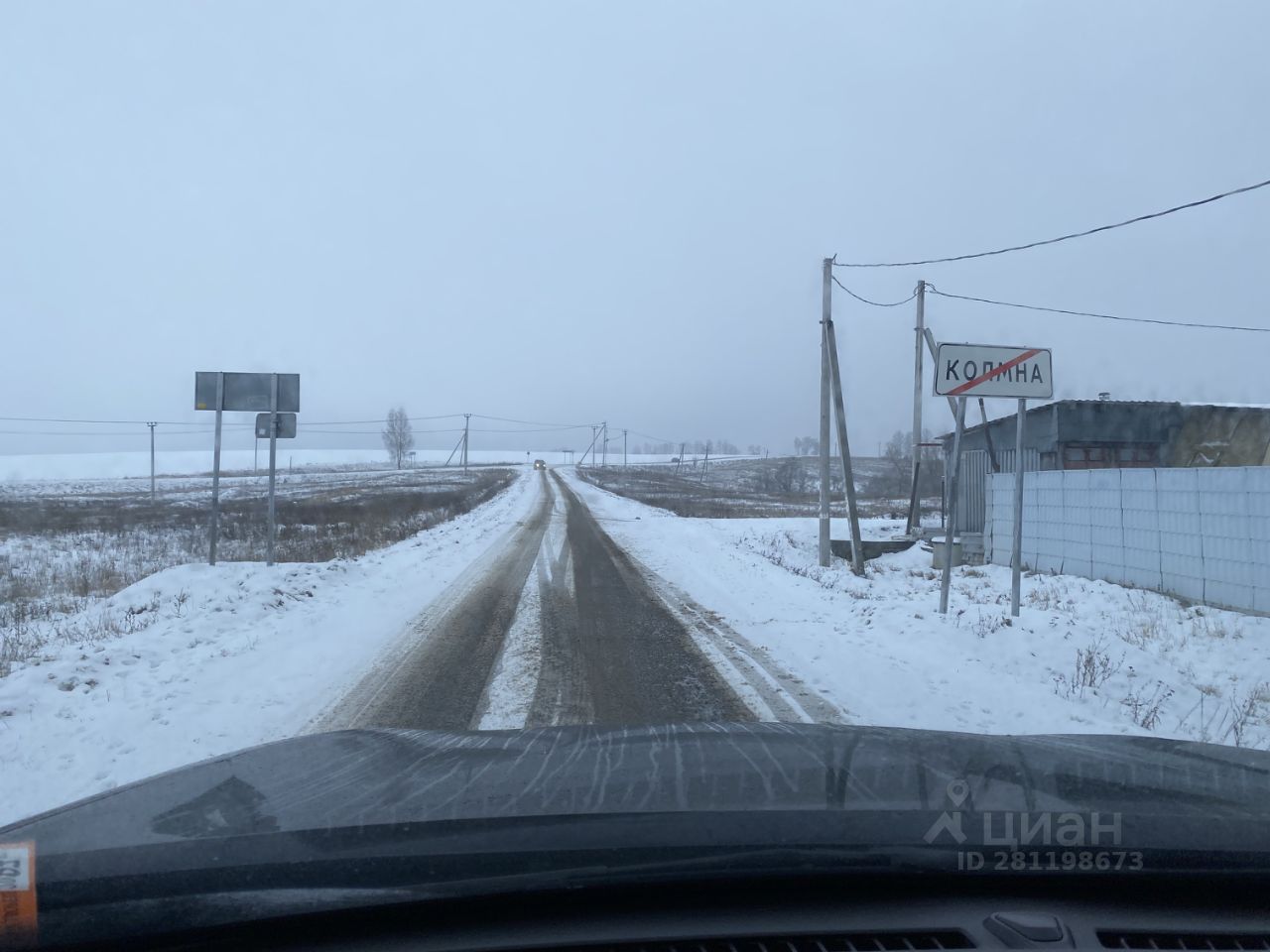 Купить дом в деревне недорого в городском округе Кашире Московской области,  продажа деревенских домов на Циан. Найдено 5 объявлений.