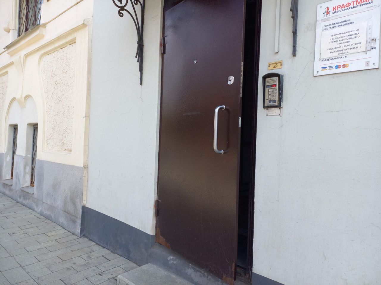 БЦ на ул. Яузская, 1/15с6