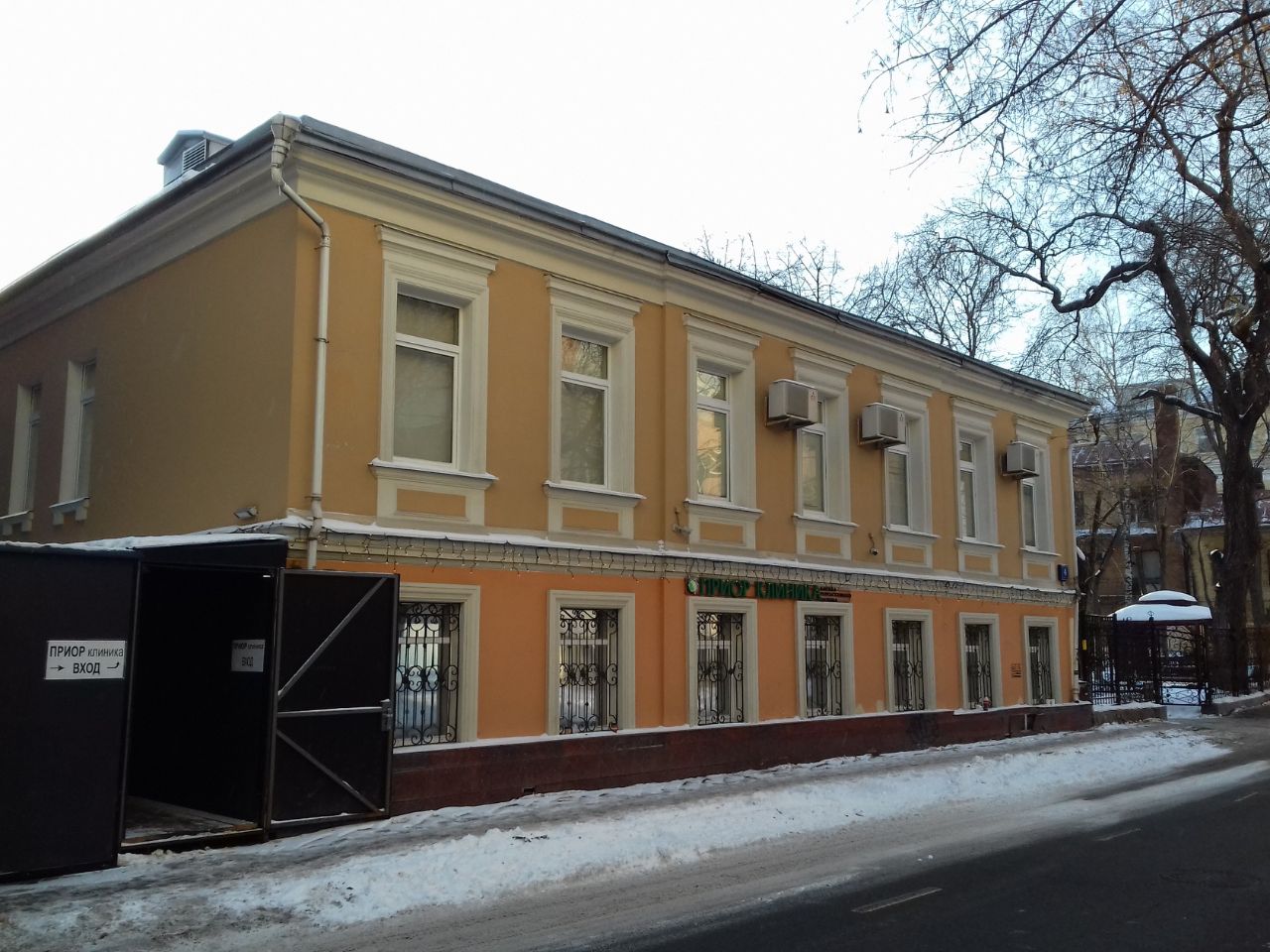 Бизнес Центр в Потаповском переулке, 4с1