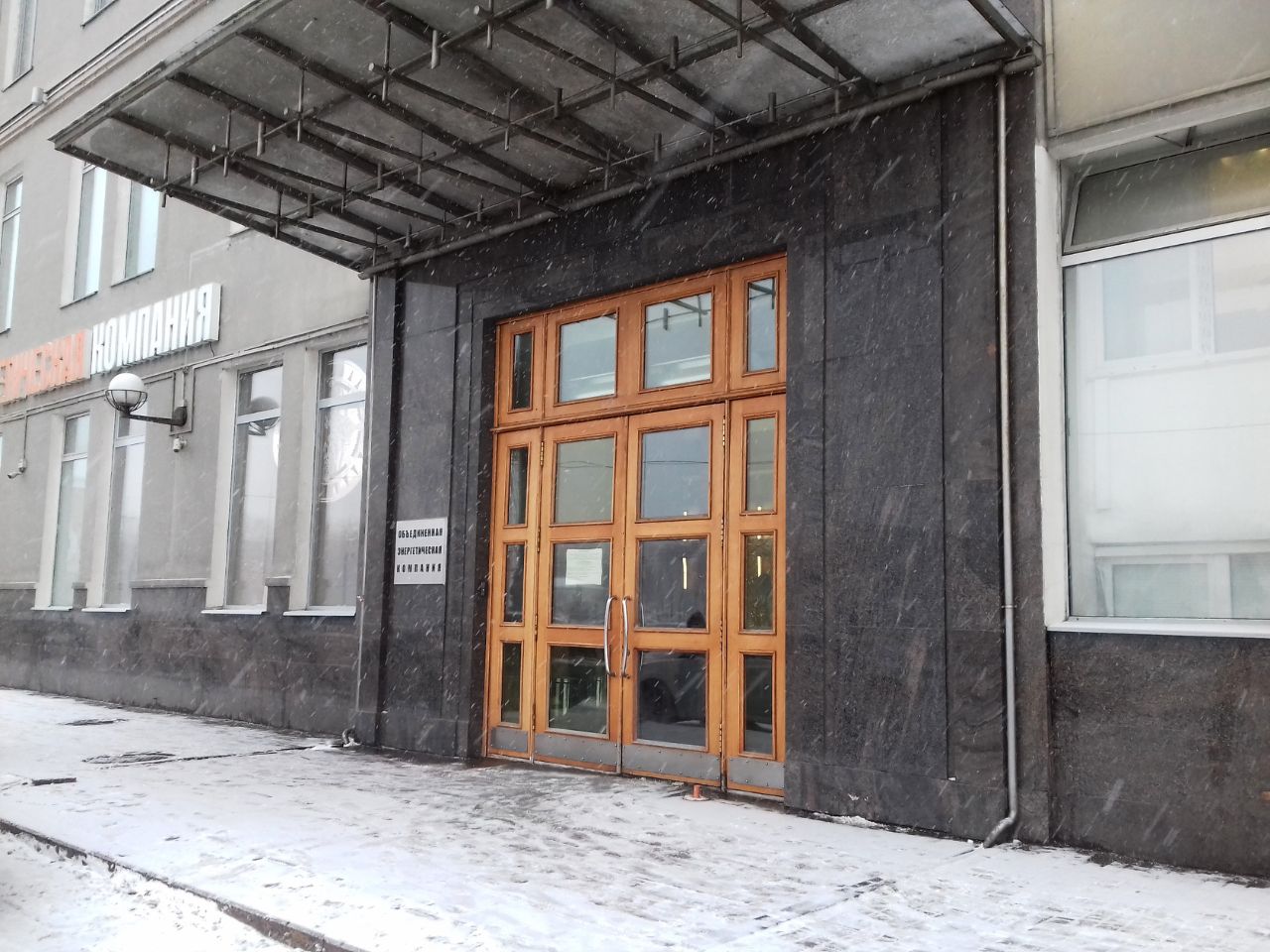 продажа помещений в БЦ На Раушской, 8