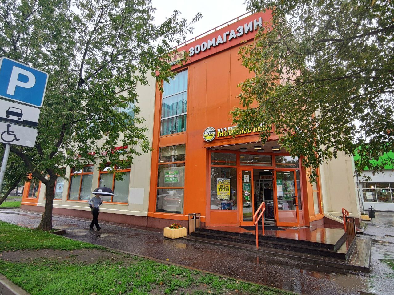 Торговом центре на ул. Снежная, 16к6