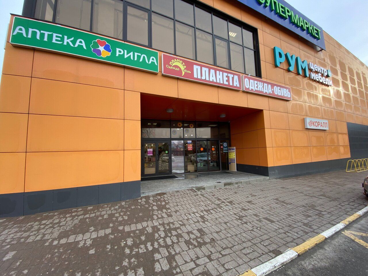 продажа помещений в ТЦ Коралл