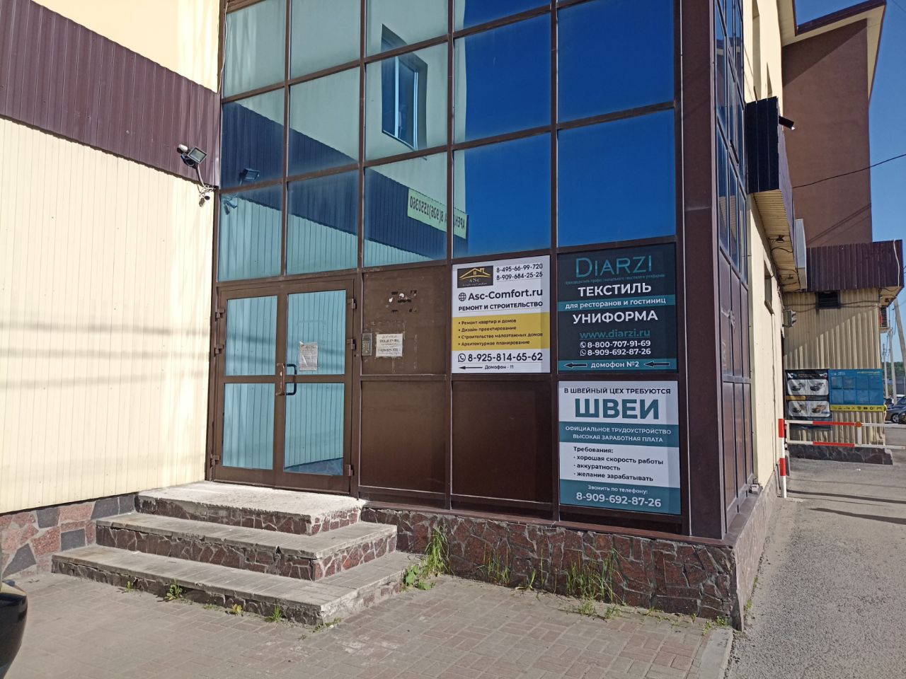 продажа помещений в БЦ на Лихачёвском проспекте, 28/35
