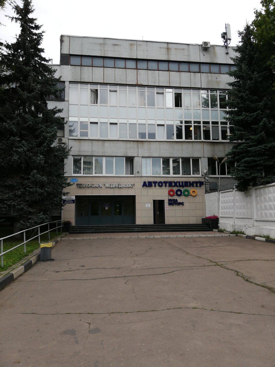 продажа помещений в БЦ Медведково