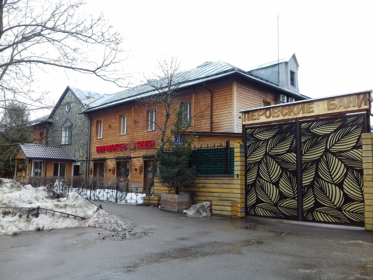 продажа помещений в БЦ Перово Поле