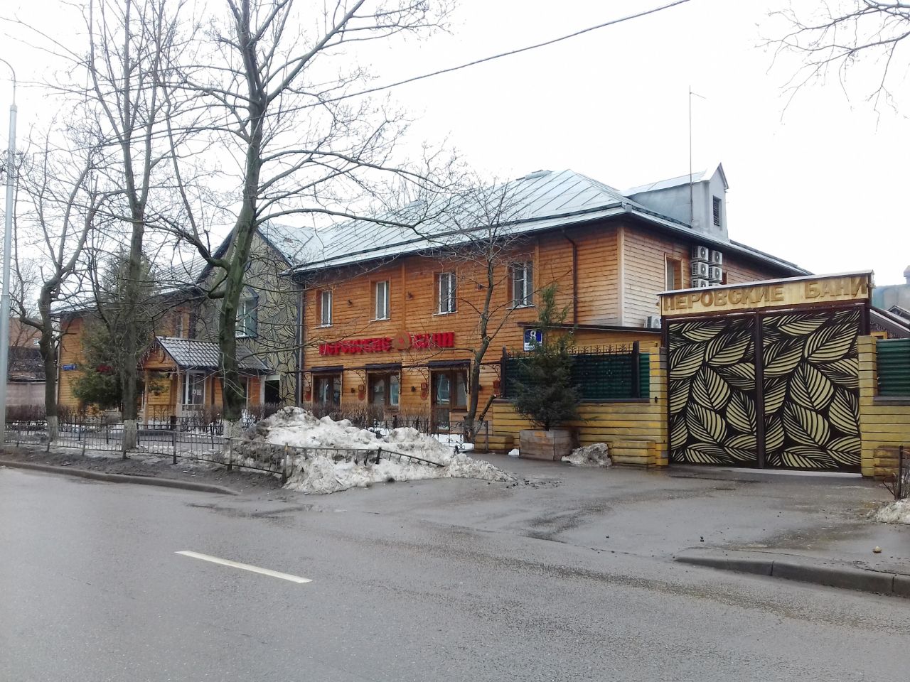 Бизнес Центр Перово Поле