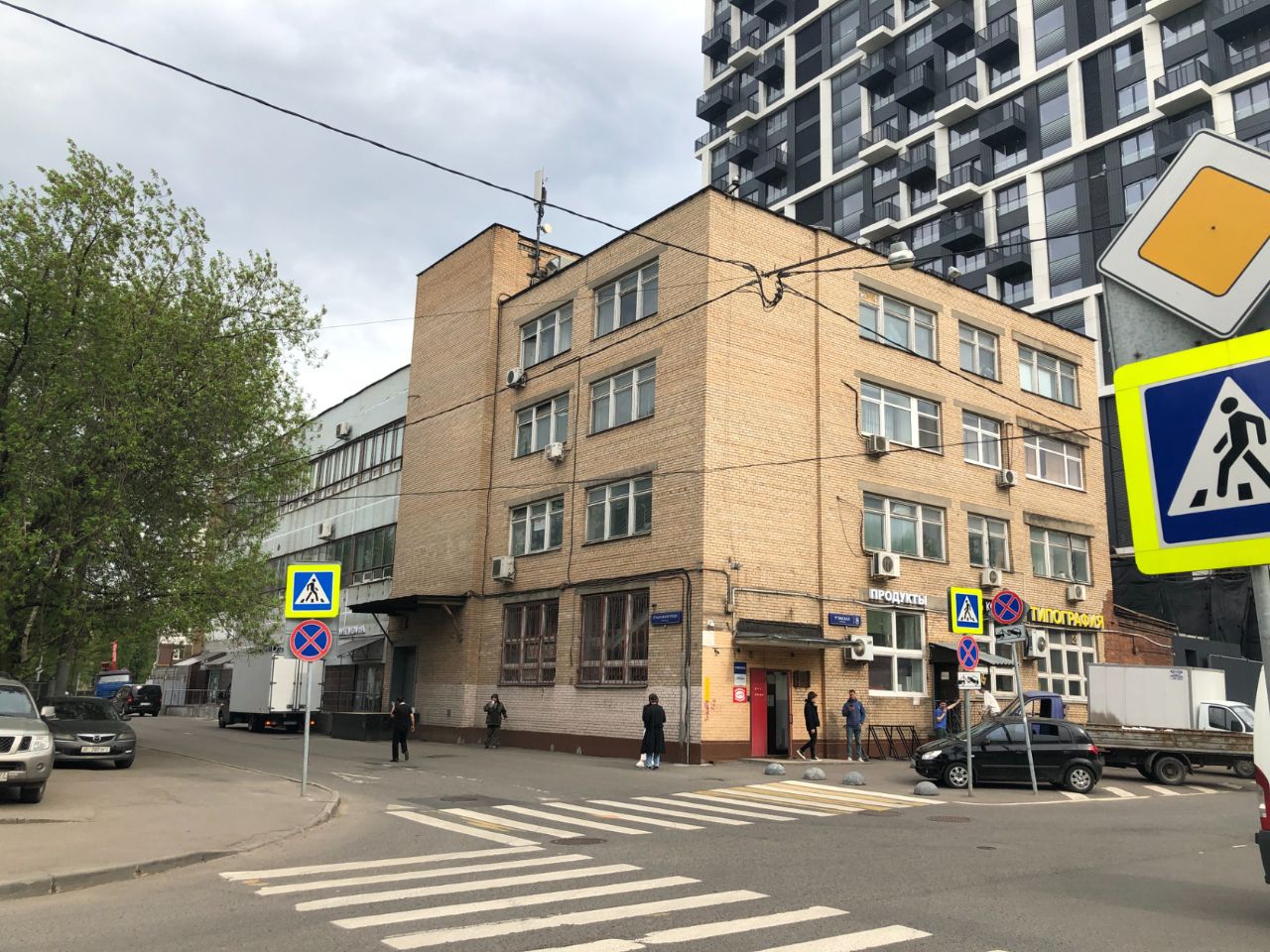 Бизнес Центр на ул. 1-я Ямская, 8