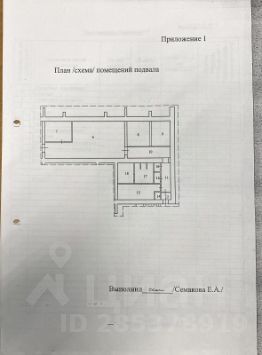 своб. назнач. 162 м², этаж -1