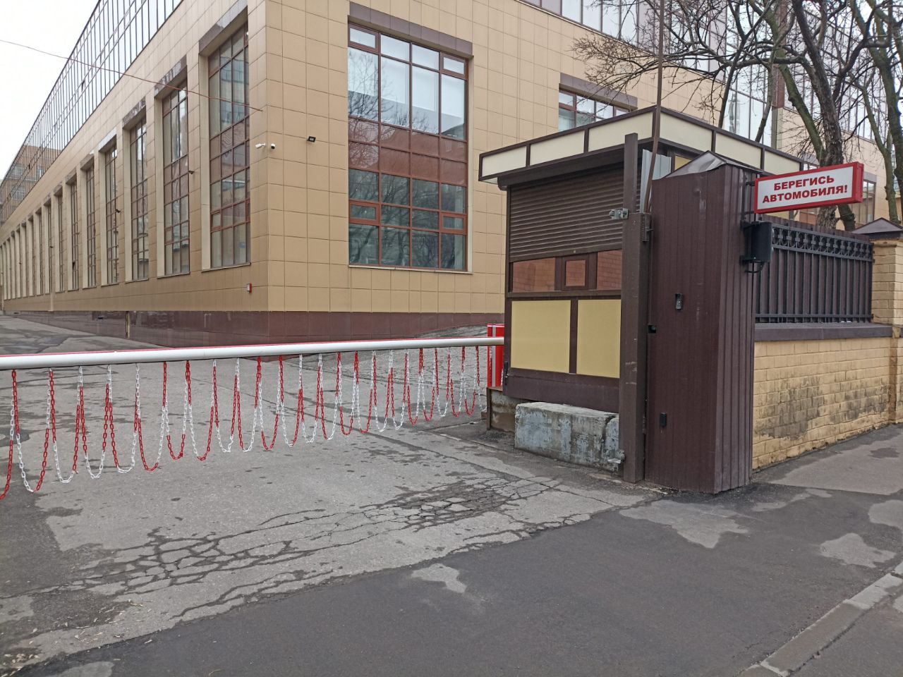 БЦ Авиапарк (68с20)