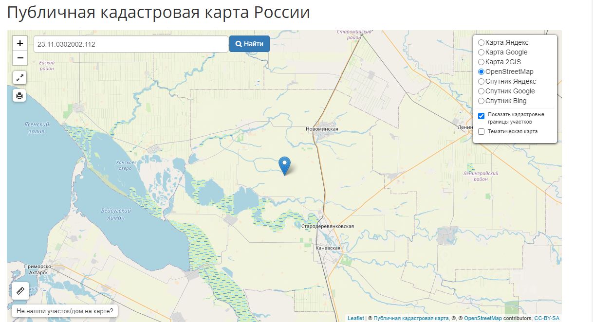 Продажа участка 25сот. Краснодарский край, Каневской район, Борец Труда  хутор - база ЦИАН, объявление 257440474