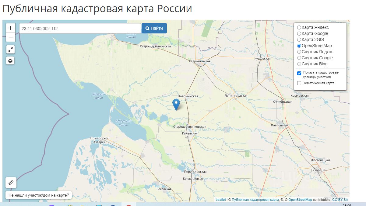 Продажа участка 25сот. Краснодарский край, Каневской район, Борец Труда  хутор - база ЦИАН, объявление 257440474