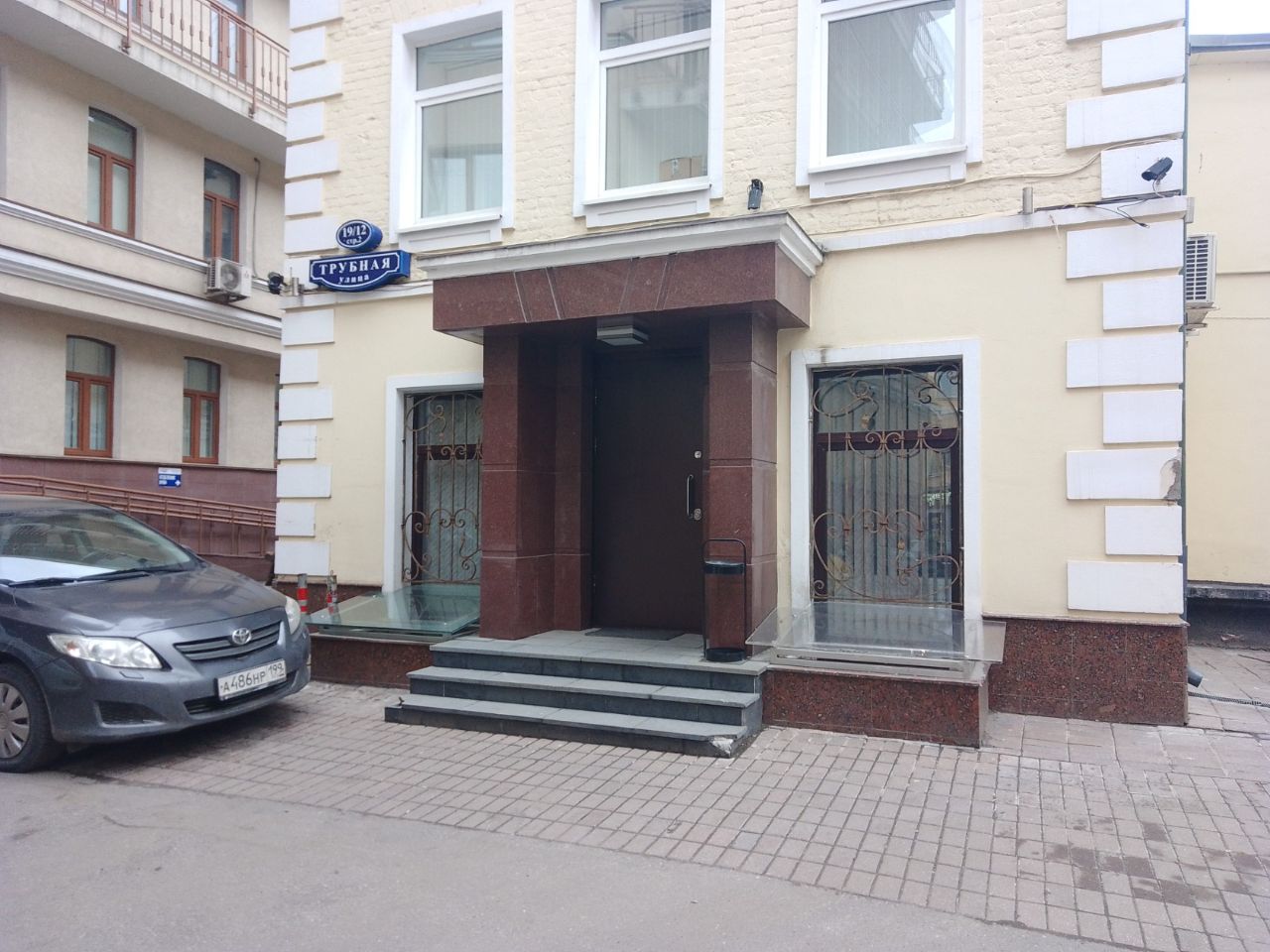 Бизнес Центр на ул. Трубная, 19/12с2