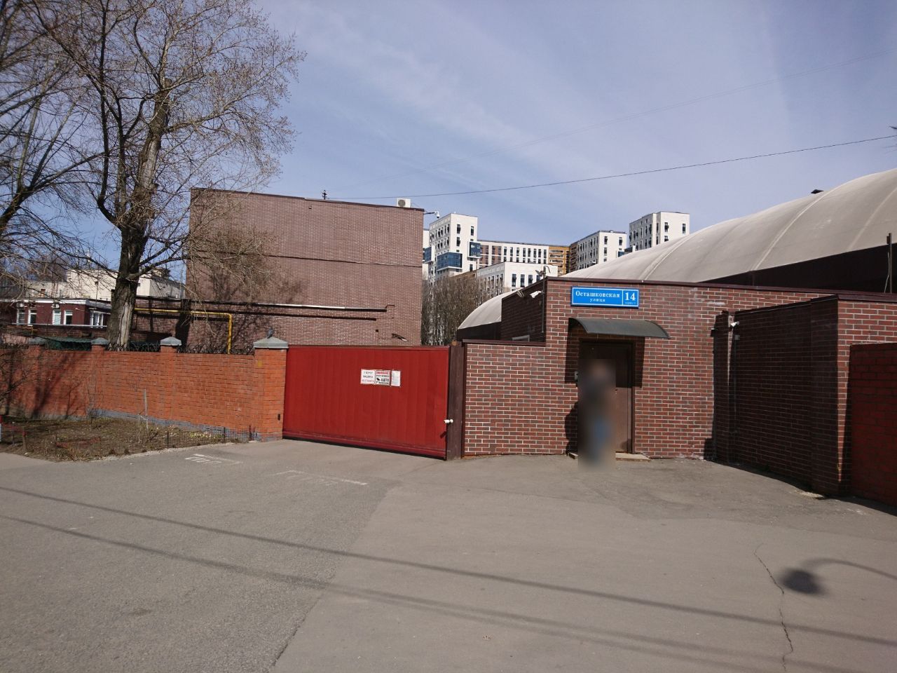 аренда помещений в БЦ на ул. Осташковская, 14к1с1