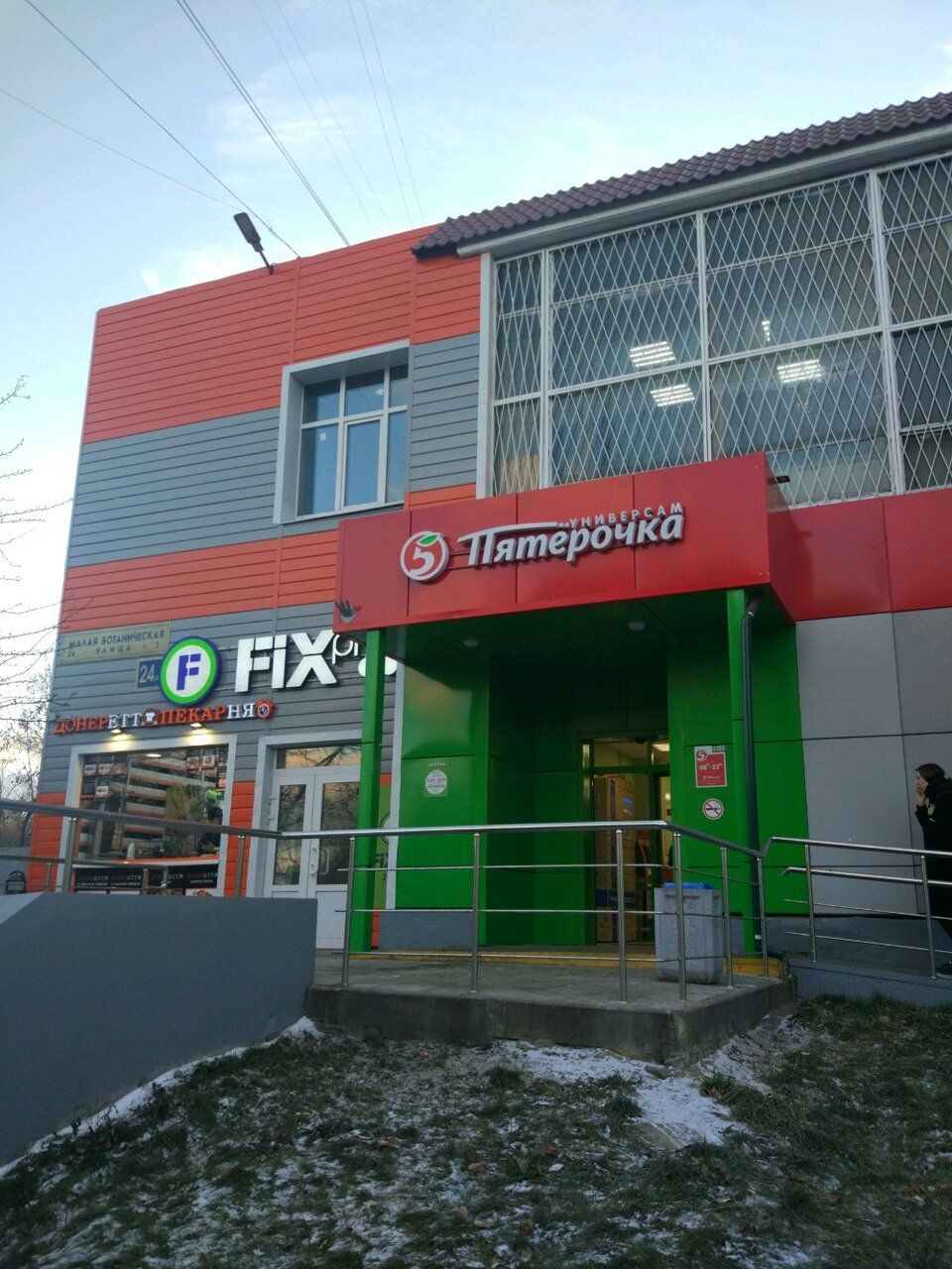 Торговом центре на ул. Малая Ботаническая, 24Ас1