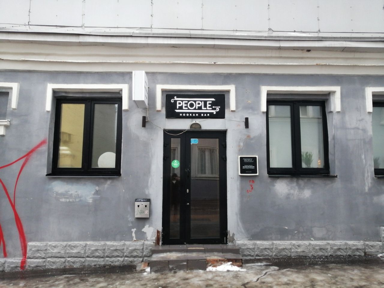 аренда помещений в БЦ в Подкопаевском переулке, 4с7