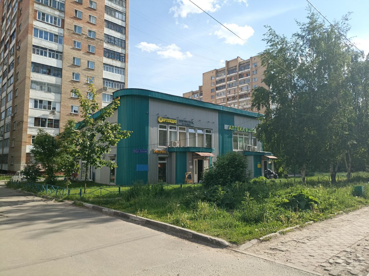 продажа помещений в БЦ на ул. Крупской, 18Б