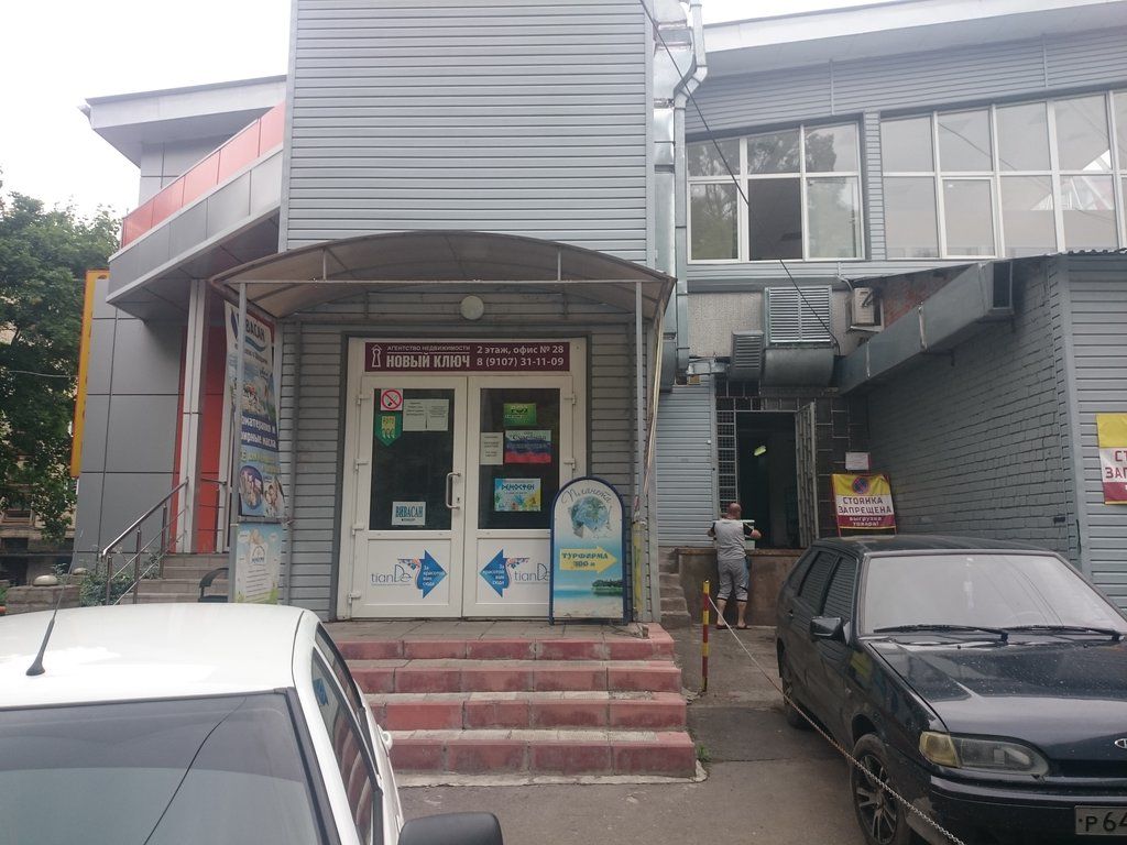 продажа помещений в БЦ на ул. Садовая, 5